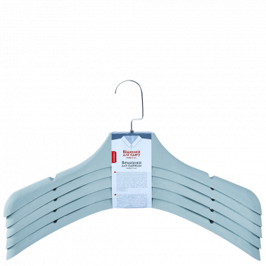 Outwear hanger 45x8cm. (5pcs.) (gray blue)